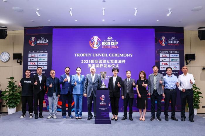 2025年国际篮联女篮亚洲杯全新奖杯正式揭幕，苗