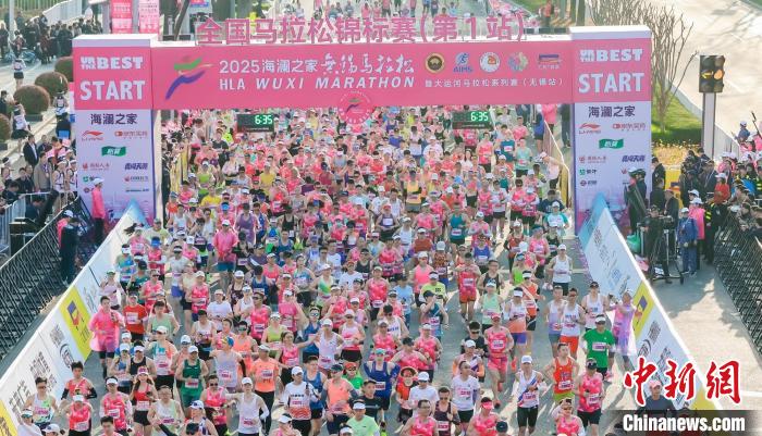 2025年锡马鸣枪起跑：三万五千名选手在江南水网